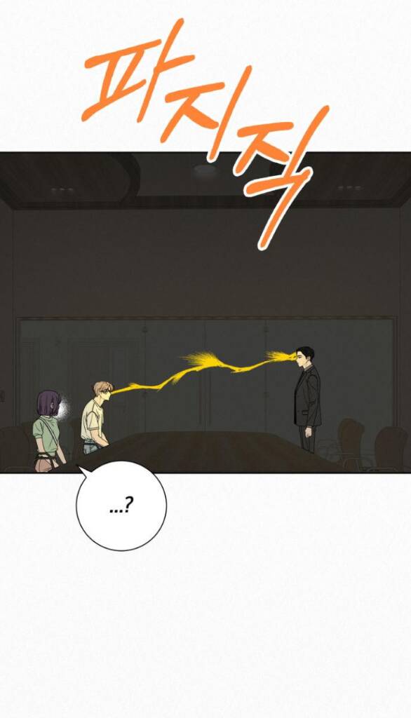 Chiến Lược: Tình Yêu Trong Sáng: Chapter 59.2