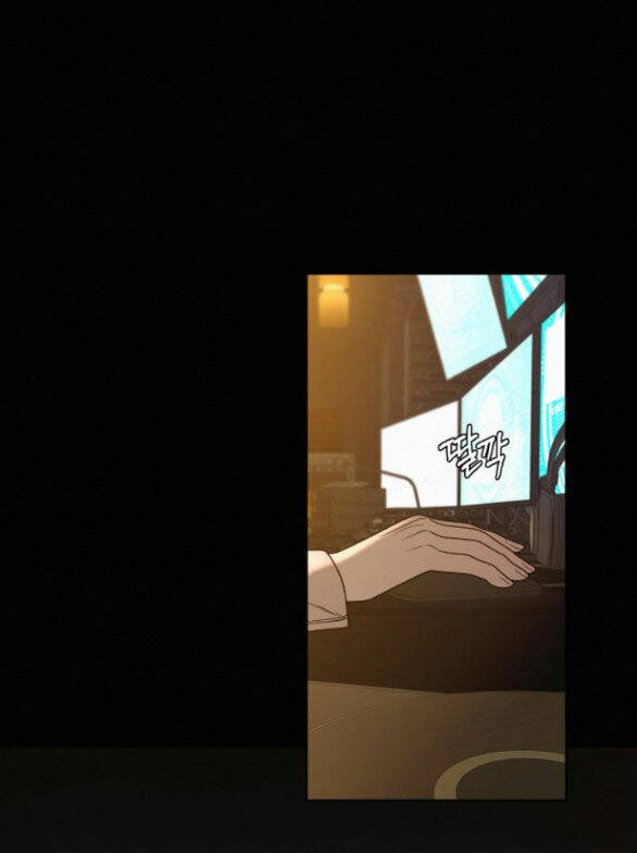 Chiến Lược: Tình Yêu Trong Sáng: Chapter 60.1