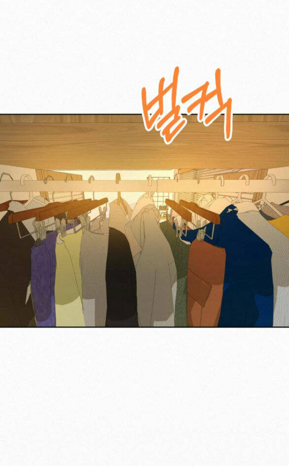 Chiến Lược: Tình Yêu Trong Sáng: Chapter 60.1