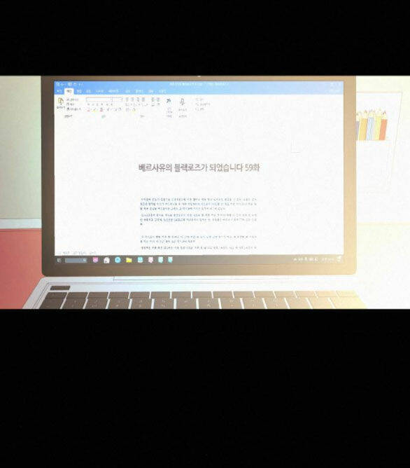 Chiến Lược: Tình Yêu Trong Sáng: Chapter 60.1