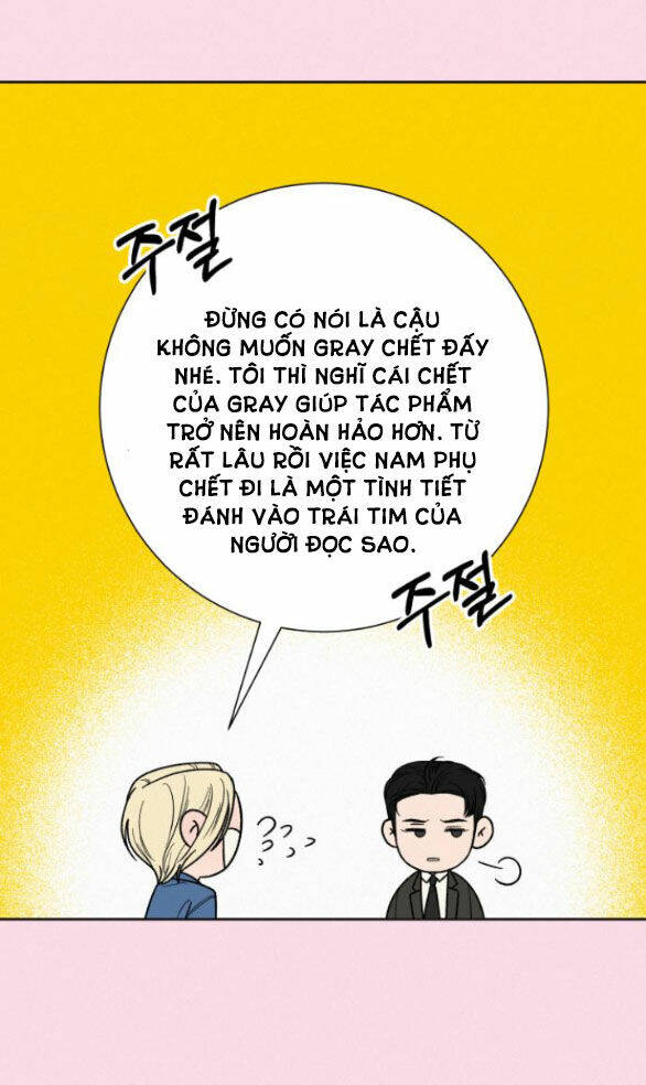 Chiến Lược: Tình Yêu Trong Sáng: Chapter 60.1