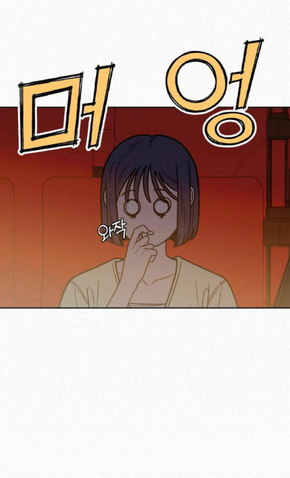 Chiến Lược: Tình Yêu Trong Sáng: Chapter 61.1