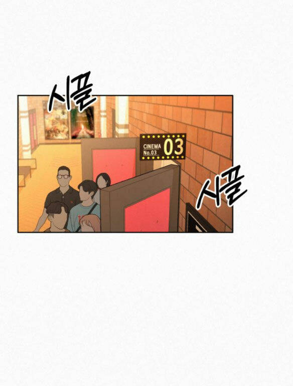 Chiến Lược: Tình Yêu Trong Sáng: Chapter 61.2