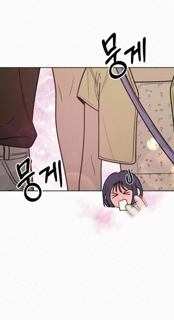 Chiến Lược: Tình Yêu Trong Sáng: Chapter 61.2