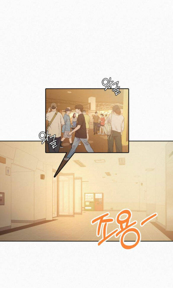 Chiến Lược: Tình Yêu Trong Sáng: Chapter 61.2
