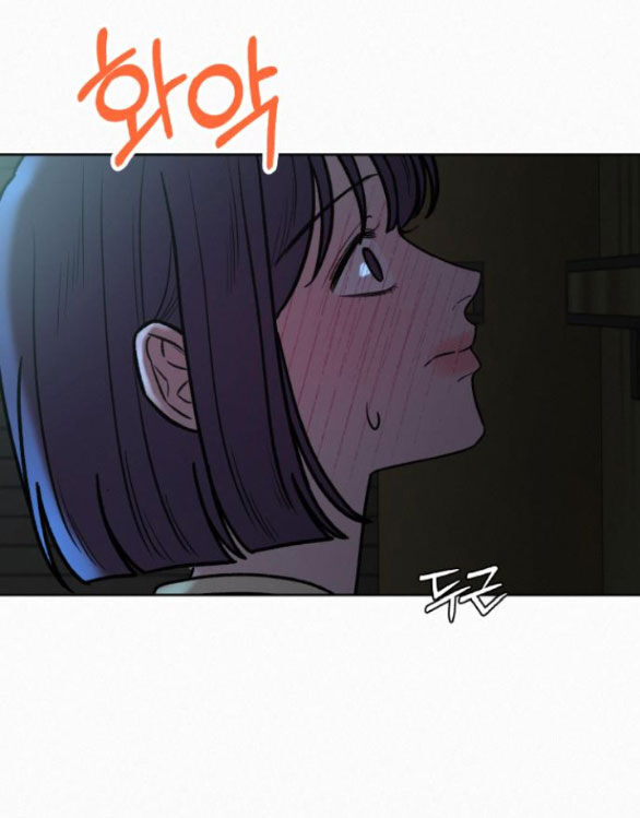 Chiến Lược: Tình Yêu Trong Sáng: Chapter 62.2