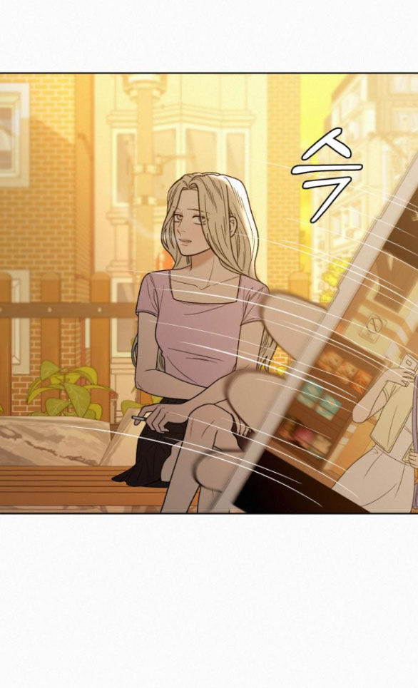 Chiến Lược: Tình Yêu Trong Sáng: Chapter 62.2