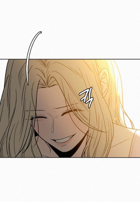 Chiến Lược: Tình Yêu Trong Sáng: Chapter 62.2