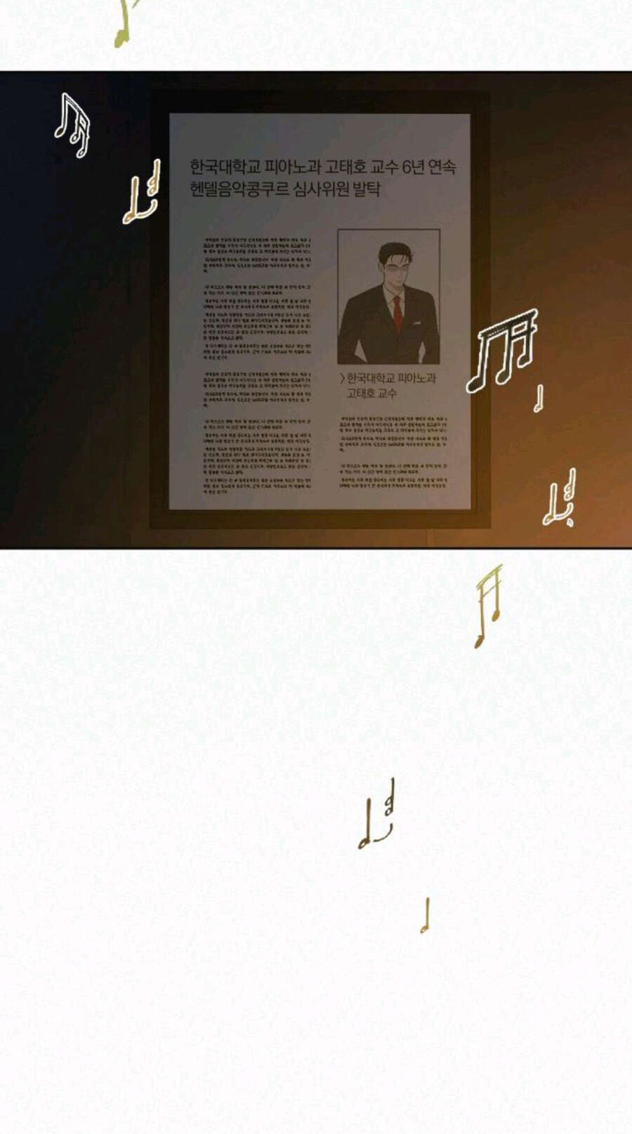 Chiến Lược: Tình Yêu Trong Sáng: Chapter 63.1