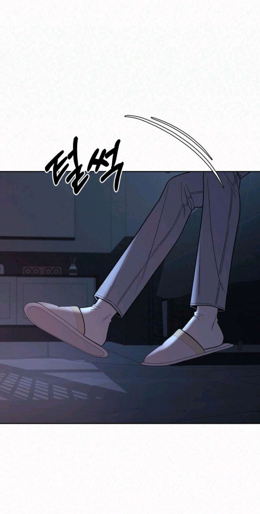 Chiến Lược: Tình Yêu Trong Sáng: Chapter 63.1