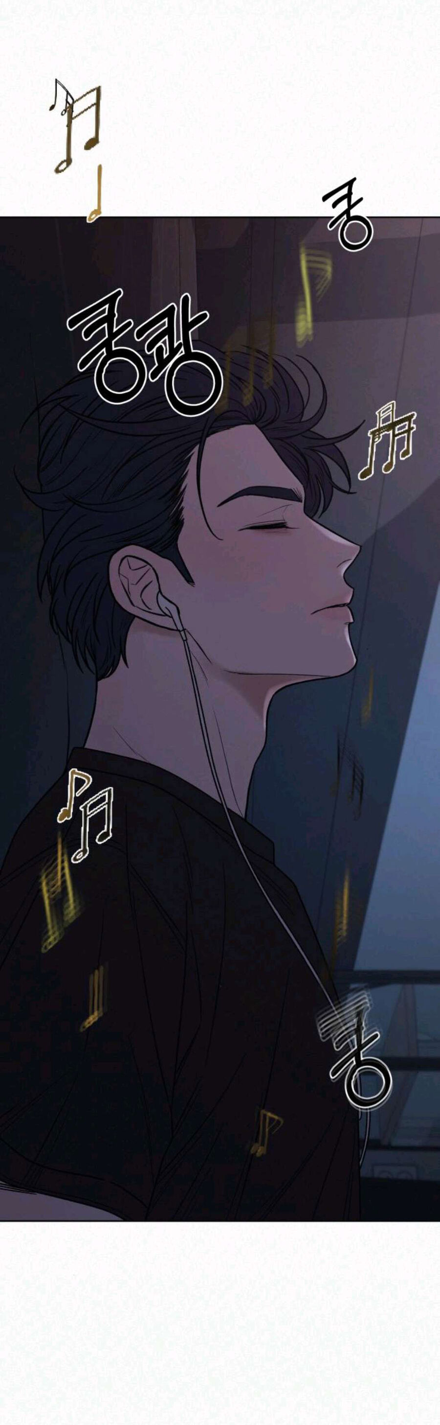 Chiến Lược: Tình Yêu Trong Sáng: Chapter 63.1