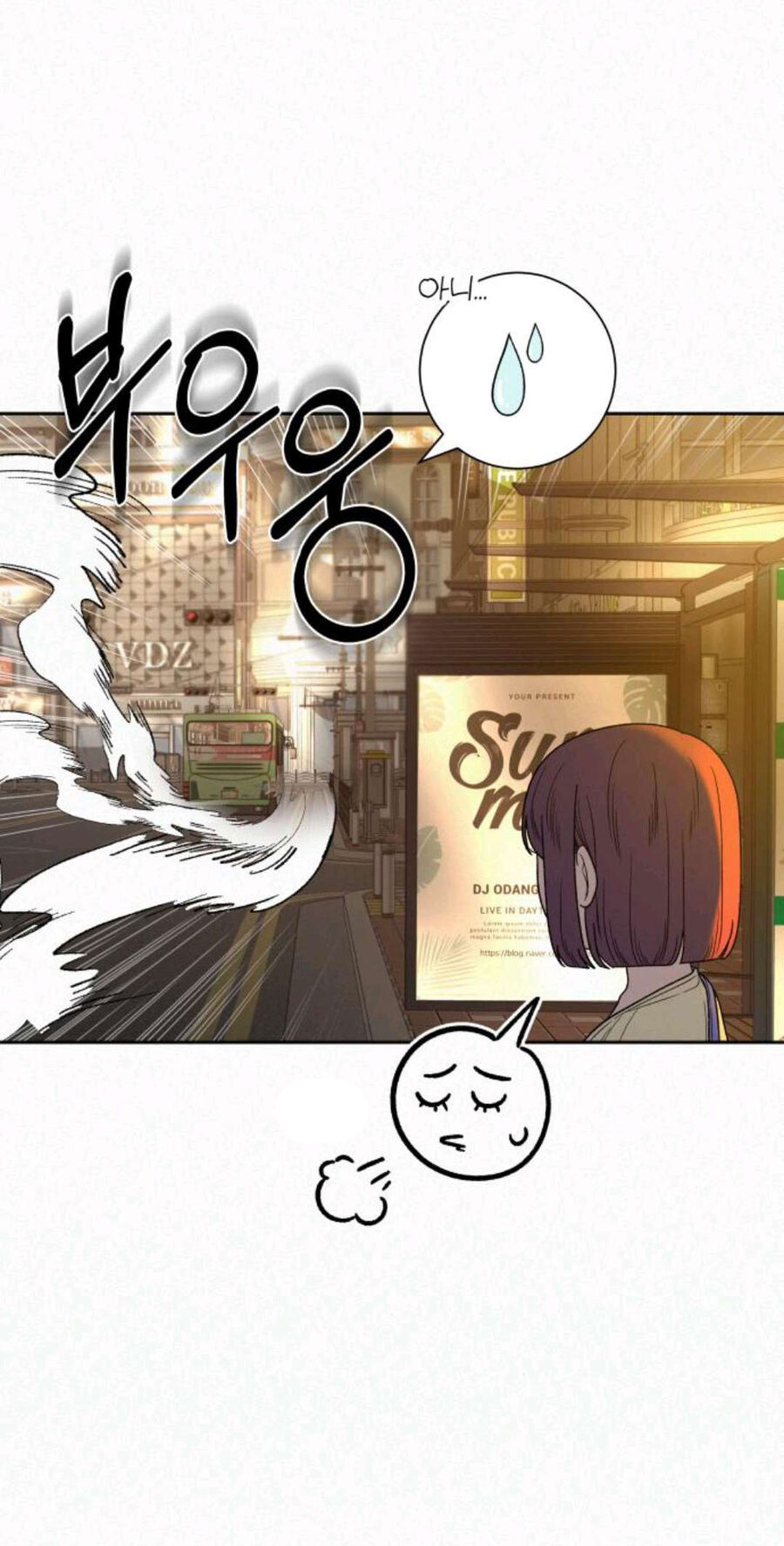 Chiến Lược: Tình Yêu Trong Sáng: Chapter 63.1