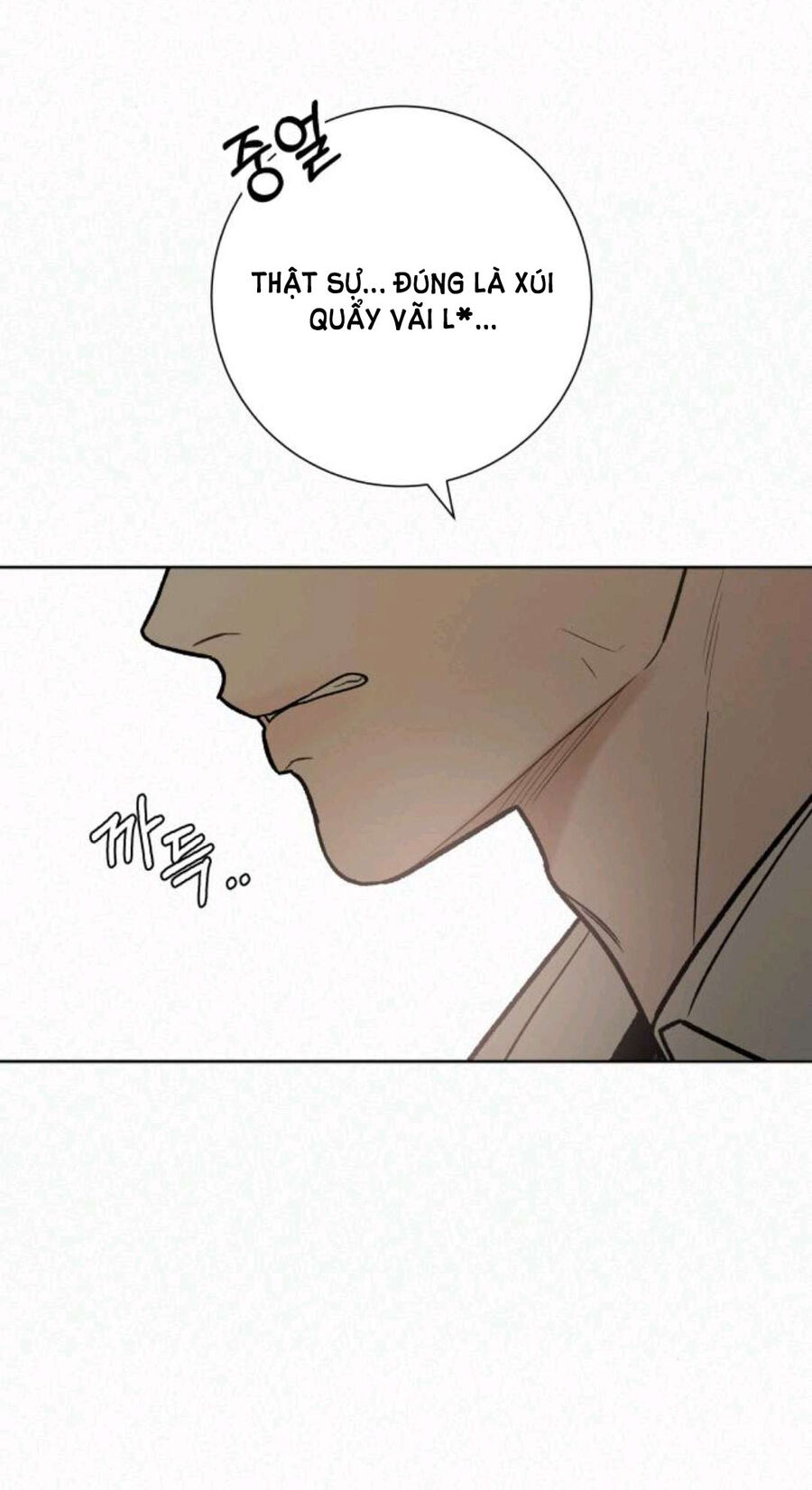 Chiến Lược: Tình Yêu Trong Sáng: Chapter 63.1