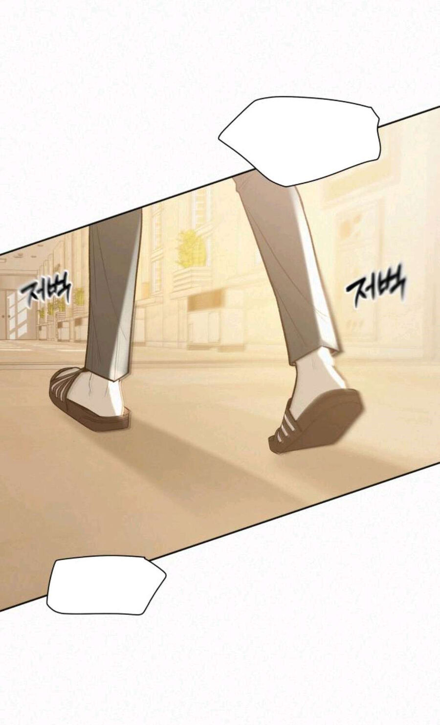 Chiến Lược: Tình Yêu Trong Sáng: Chapter 63.2