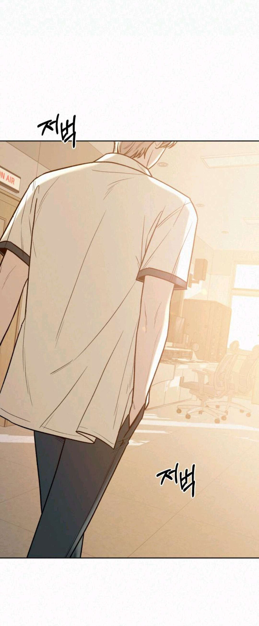 Chiến Lược: Tình Yêu Trong Sáng: Chapter 63.2