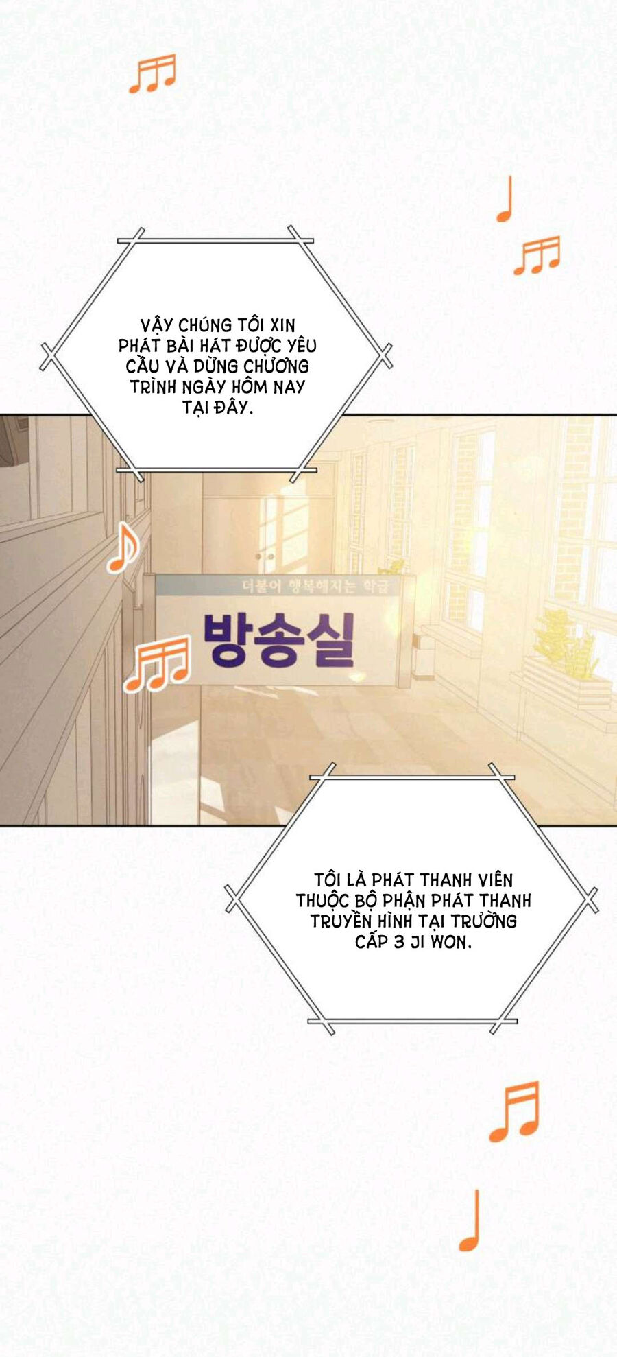 Chiến Lược: Tình Yêu Trong Sáng: Chapter 63.2