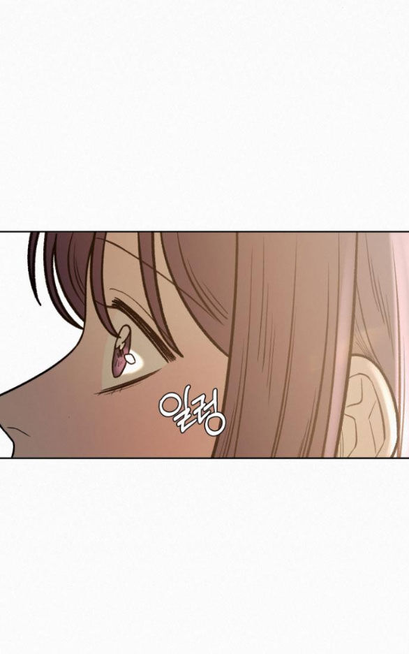 Chiến Lược: Tình Yêu Trong Sáng: Chapter 64.1