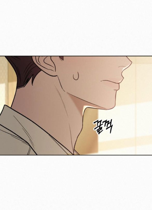 Chiến Lược: Tình Yêu Trong Sáng: Chapter 64.1