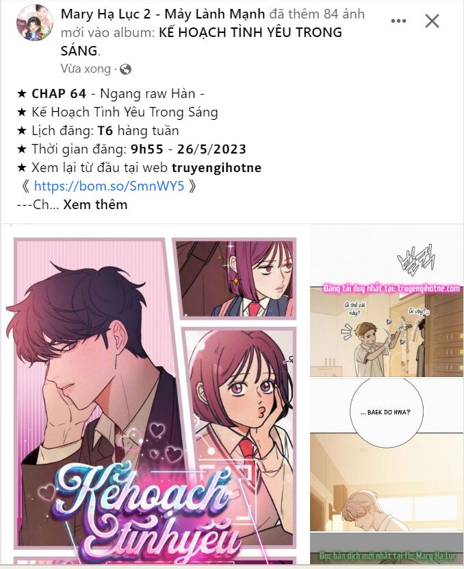 Chiến Lược: Tình Yêu Trong Sáng: Chapter 64.2