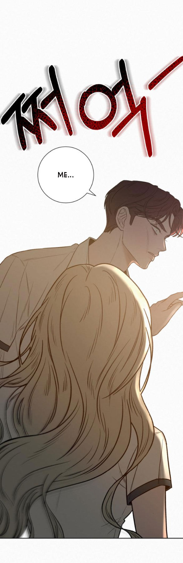 Chiến Lược: Tình Yêu Trong Sáng: Chapter 65.1