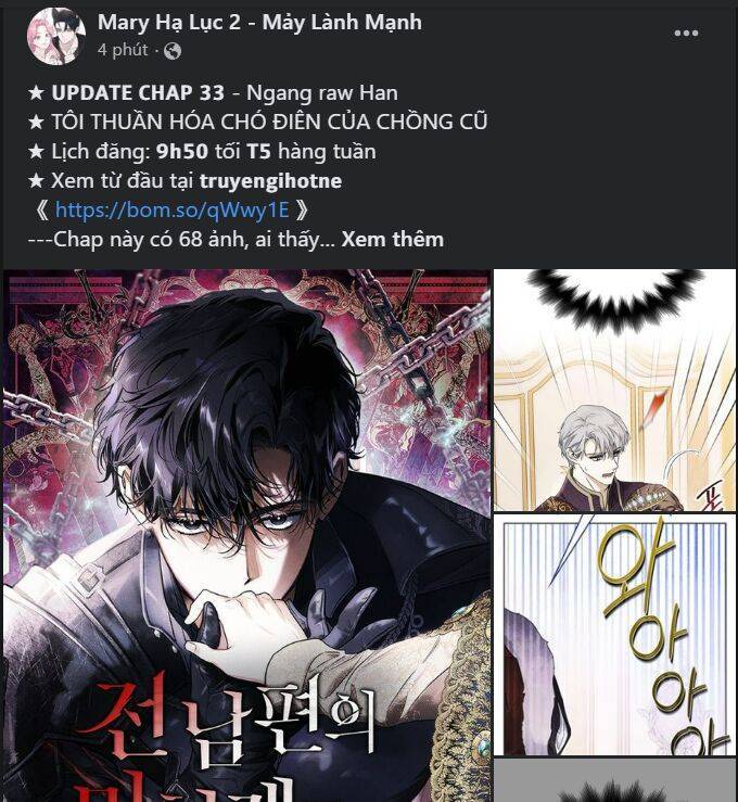 Chiến Lược: Tình Yêu Trong Sáng: Chapter 66.1
