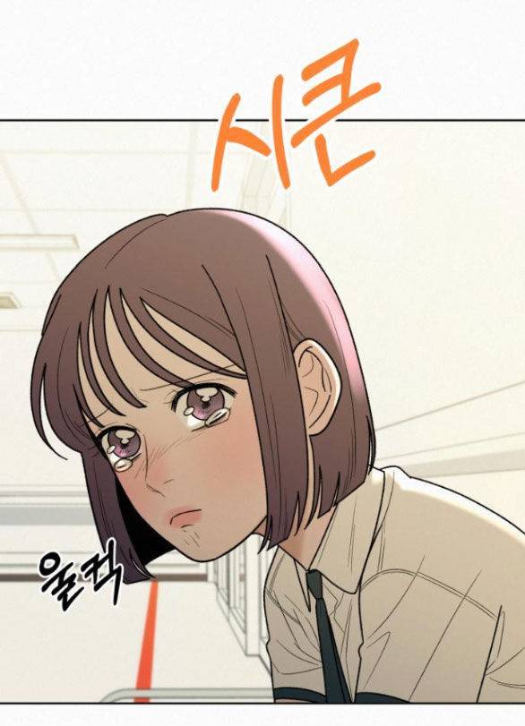 Chiến Lược: Tình Yêu Trong Sáng: Chapter 66.2