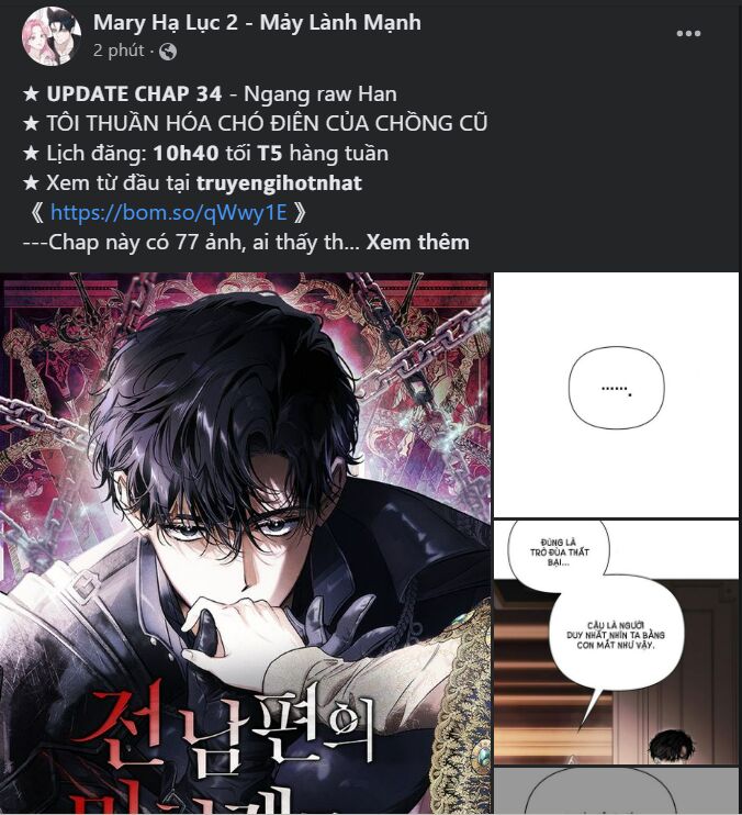 Chiến Lược: Tình Yêu Trong Sáng: Chapter 67.2