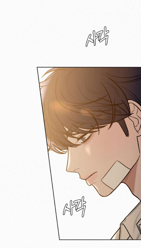 Chiến Lược: Tình Yêu Trong Sáng: Chapter 68.2
