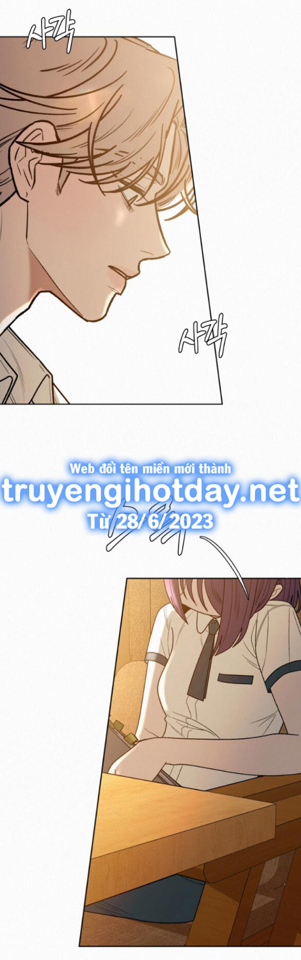 Chiến Lược: Tình Yêu Trong Sáng: Chapter 68.2