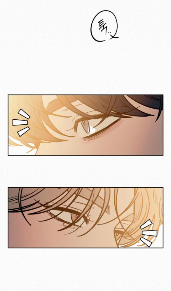 Chiến Lược: Tình Yêu Trong Sáng: Chapter 68.2