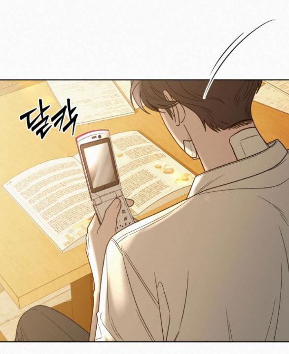 Chiến Lược: Tình Yêu Trong Sáng: Chapter 69.1