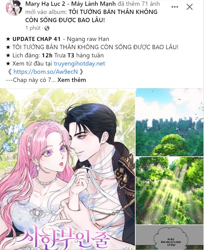 Chiến Lược: Tình Yêu Trong Sáng: Chapter 69.1
