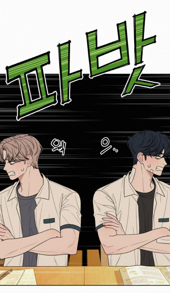 Chiến Lược: Tình Yêu Trong Sáng: Chapter 69.1