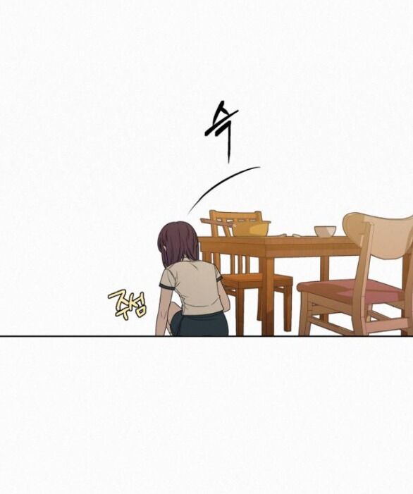 Chiến Lược: Tình Yêu Trong Sáng: Chapter 69.2