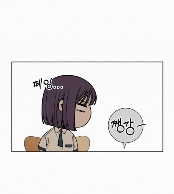 Chiến Lược: Tình Yêu Trong Sáng: Chapter 69.2