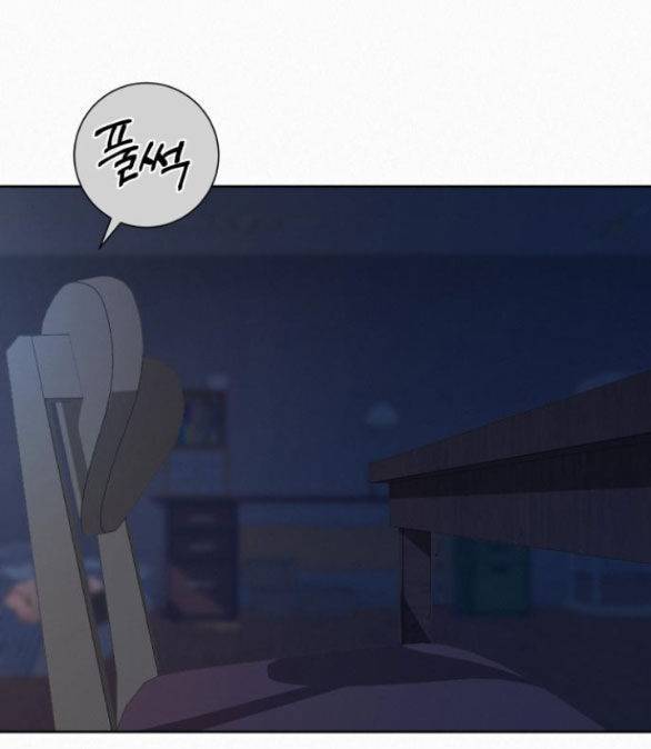 Chiến Lược: Tình Yêu Trong Sáng: Chapter 70.1