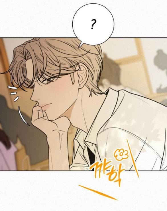Chiến Lược: Tình Yêu Trong Sáng: Chapter 70.1