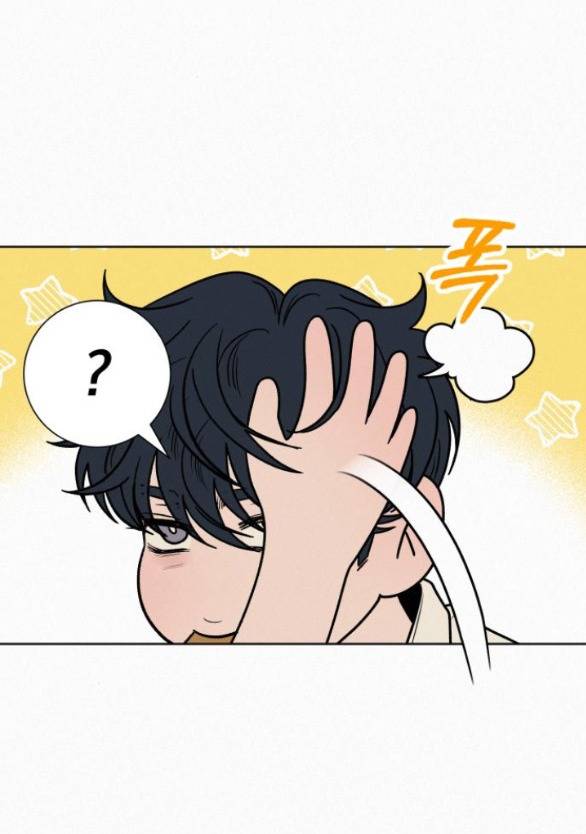 Chiến Lược: Tình Yêu Trong Sáng: Chapter 72.1