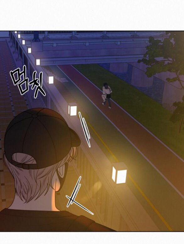 Chiến Lược: Tình Yêu Trong Sáng: Chapter 74.1