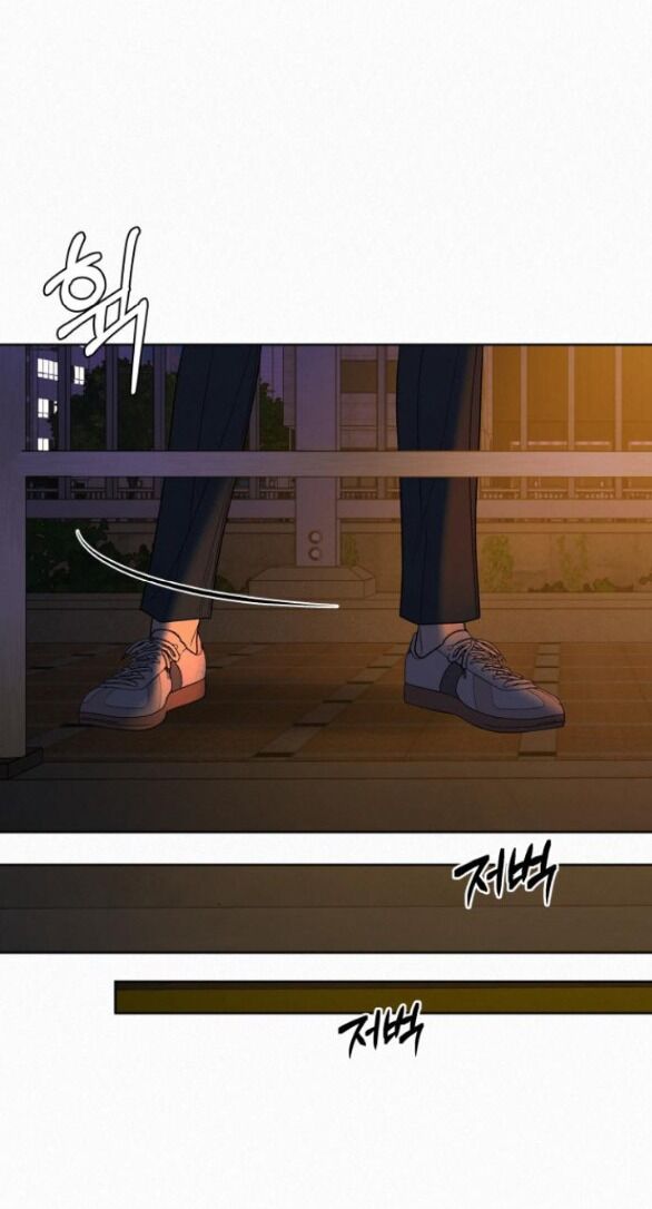 Chiến Lược: Tình Yêu Trong Sáng: Chapter 74.1