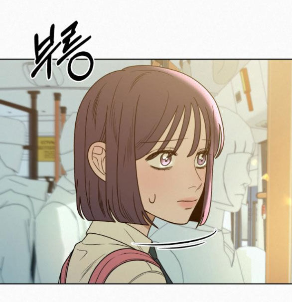 Chiến Lược: Tình Yêu Trong Sáng: Chapter 74.2