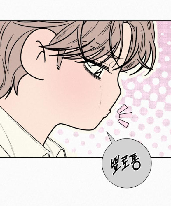 Chiến Lược: Tình Yêu Trong Sáng: Chapter 74.2