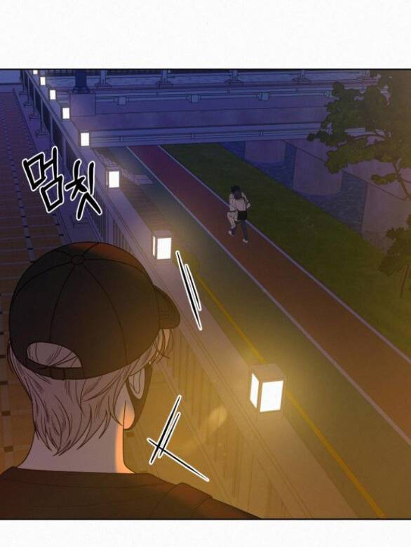 Chiến Lược: Tình Yêu Trong Sáng: Chapter 74