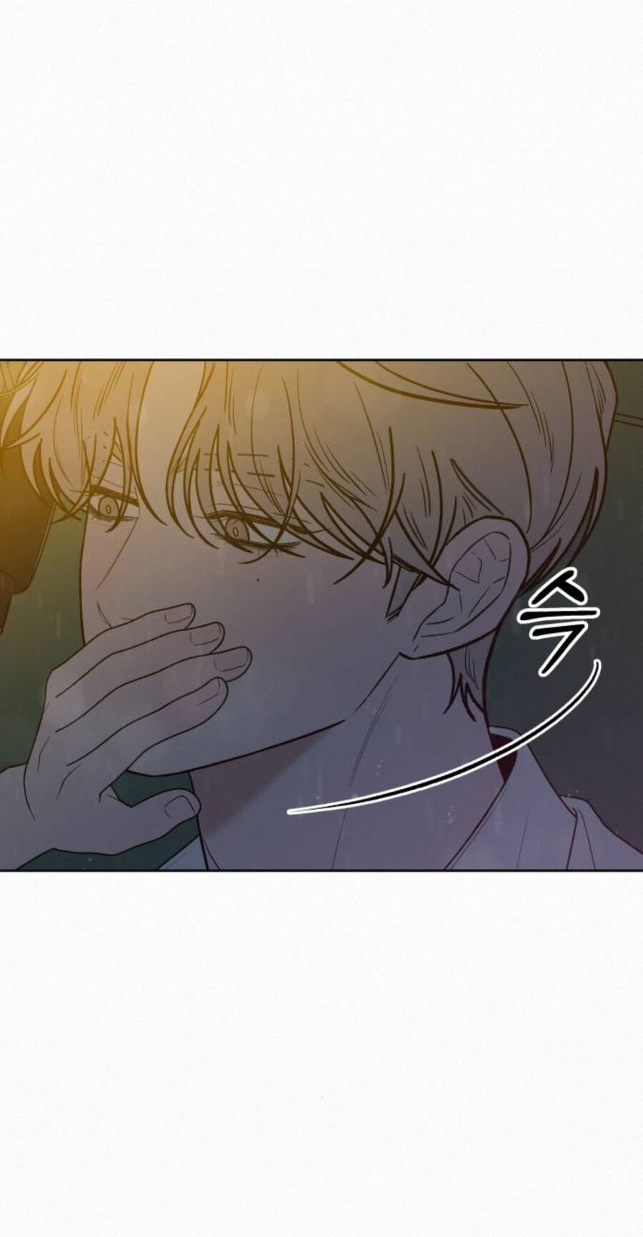 Chiến Lược: Tình Yêu Trong Sáng: Chapter 76.1