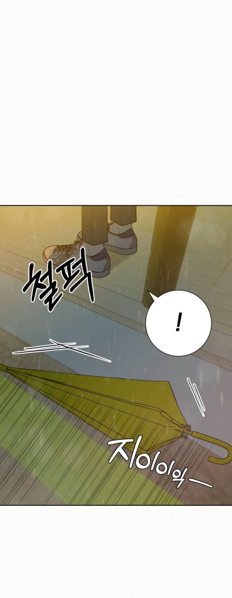 Chiến Lược: Tình Yêu Trong Sáng: Chapter 76.1