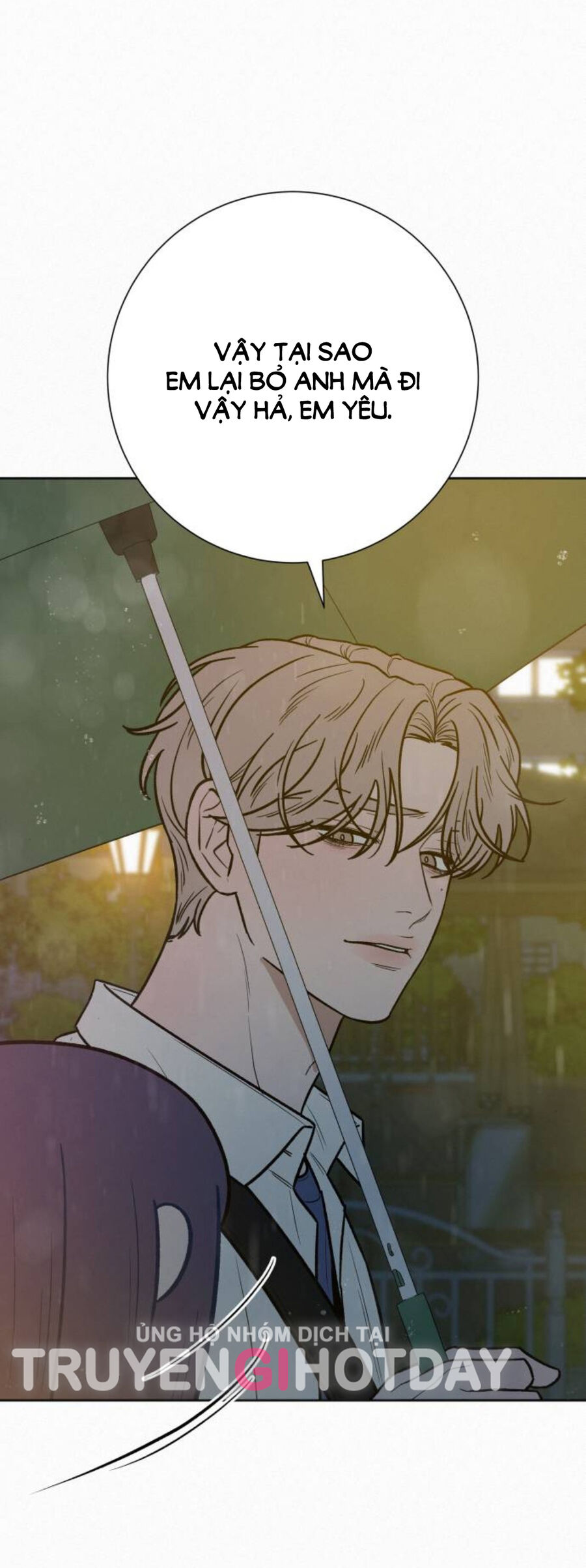 Chiến Lược: Tình Yêu Trong Sáng: Chapter 76.2