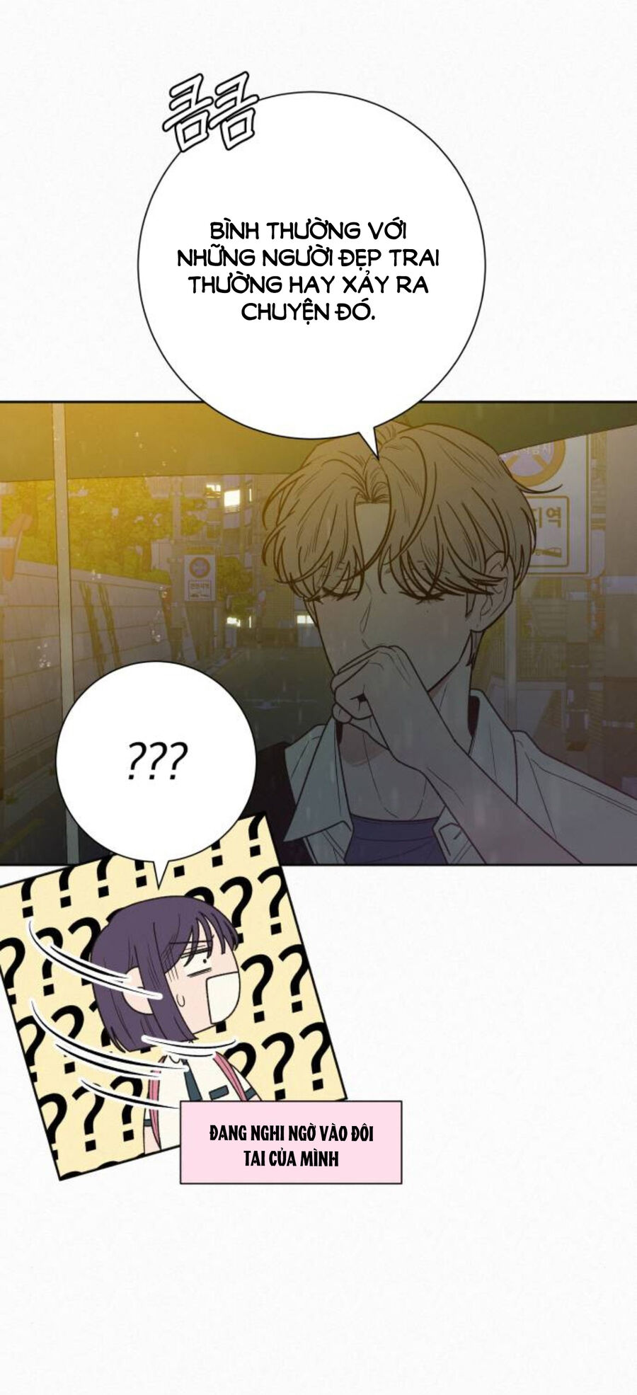 Chiến Lược: Tình Yêu Trong Sáng: Chapter 76.2