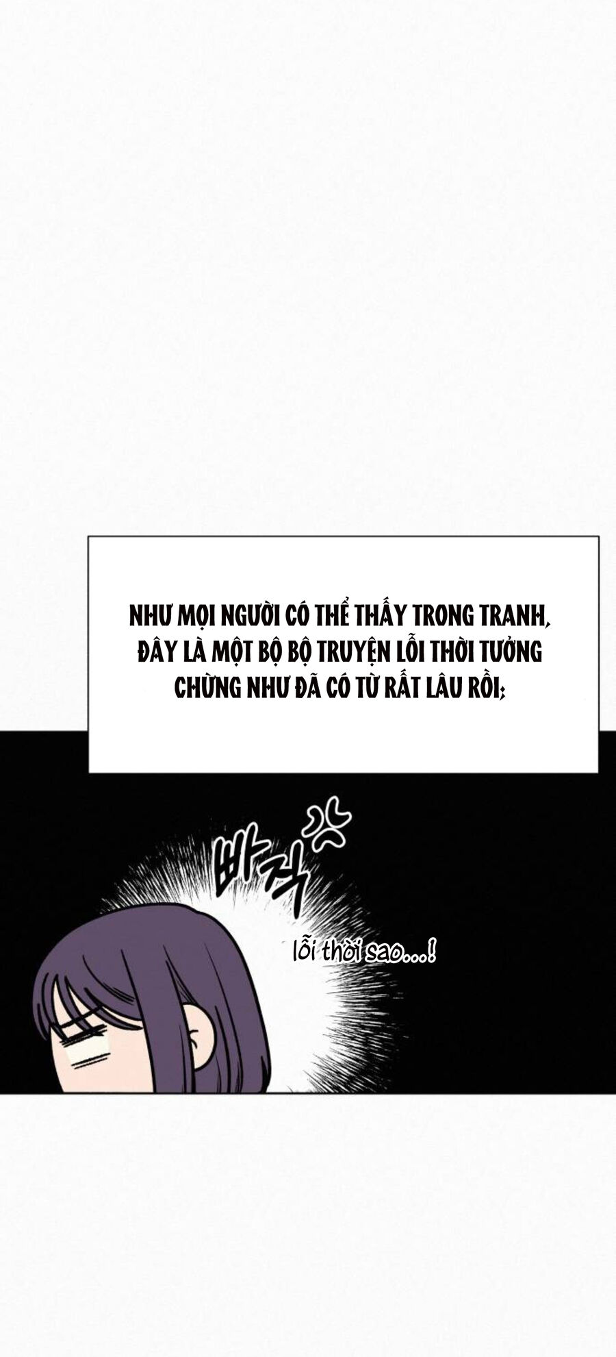 Chiến Lược: Tình Yêu Trong Sáng: Chapter 76.2