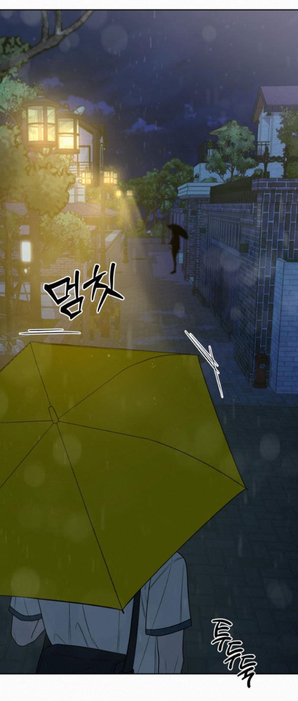 Chiến Lược: Tình Yêu Trong Sáng: Chapter 77.1