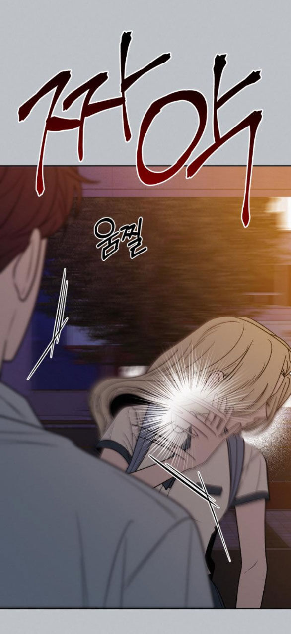 Chiến Lược: Tình Yêu Trong Sáng: Chapter 77.2